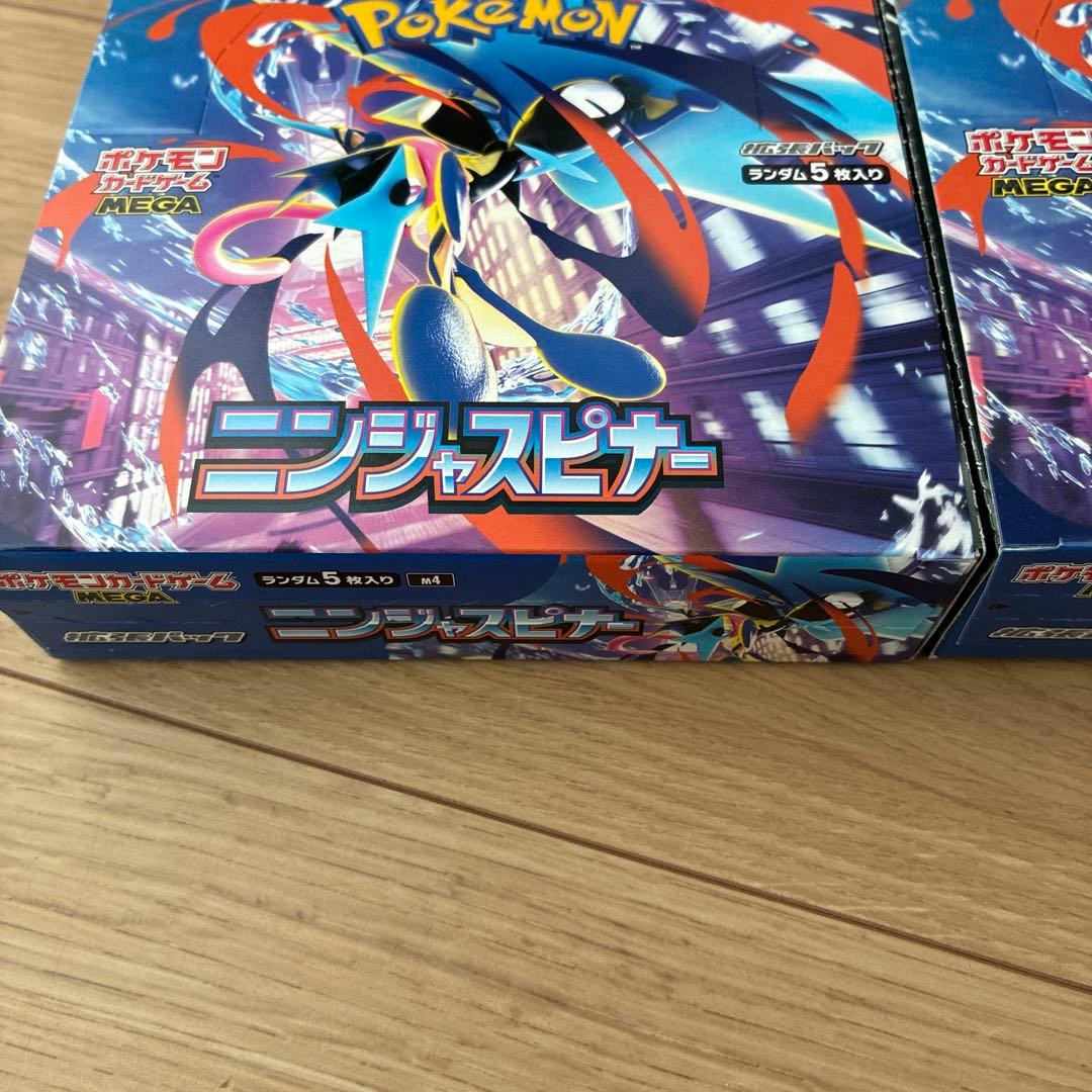 ニンジャスピナー　2BOX シュリンク無し　ペリペリあり