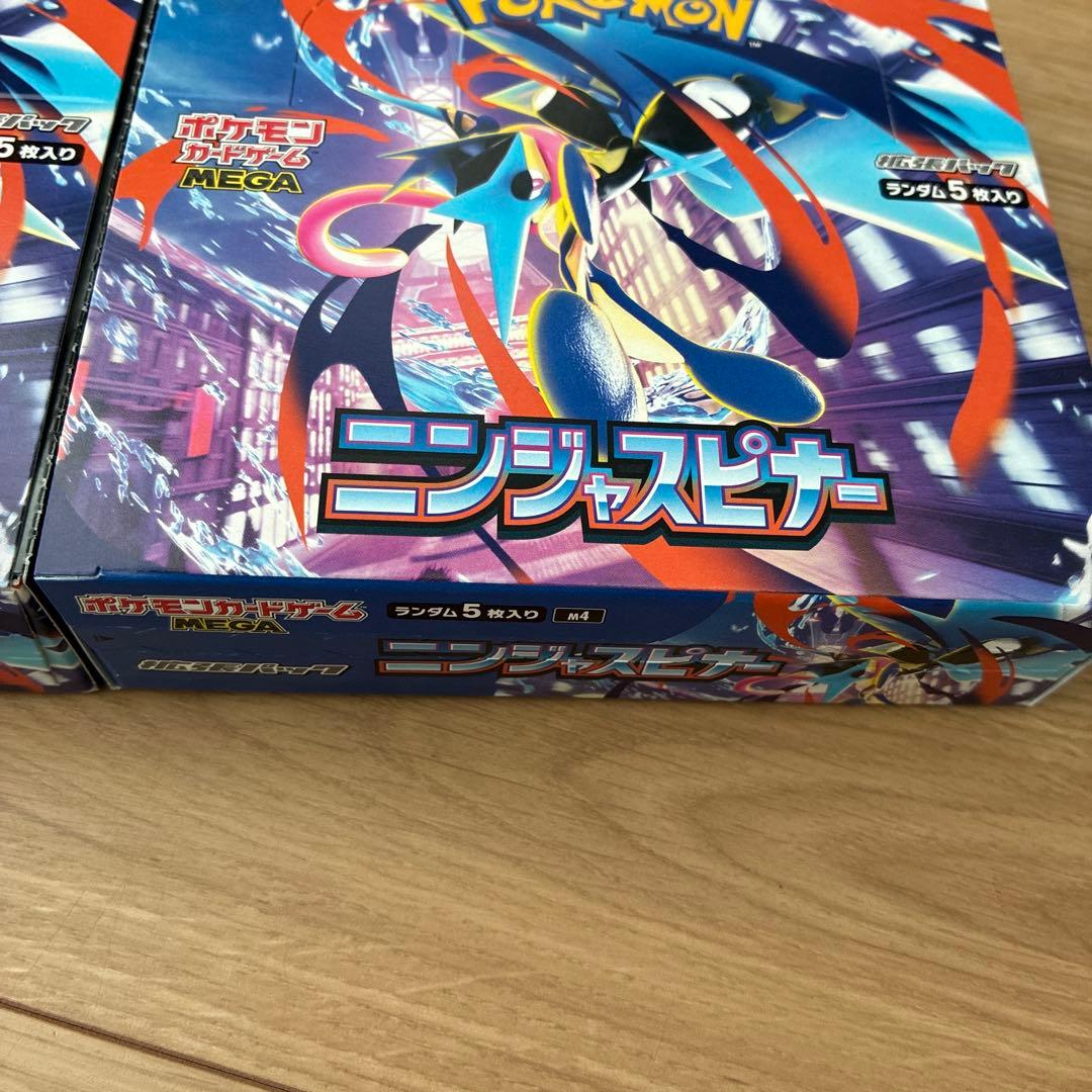 ニンジャスピナー　2BOX シュリンク無し　ペリペリあり