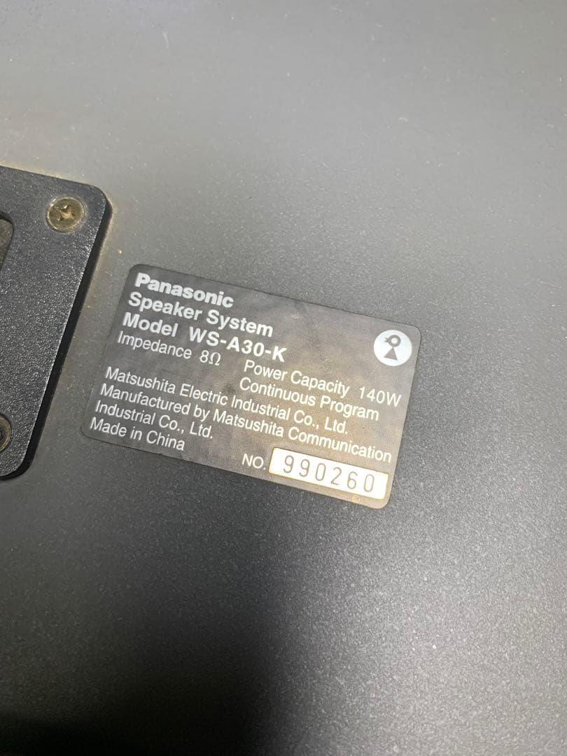 RAMSA ラムサ WS-A30-K Panasonic 広指向角 希少