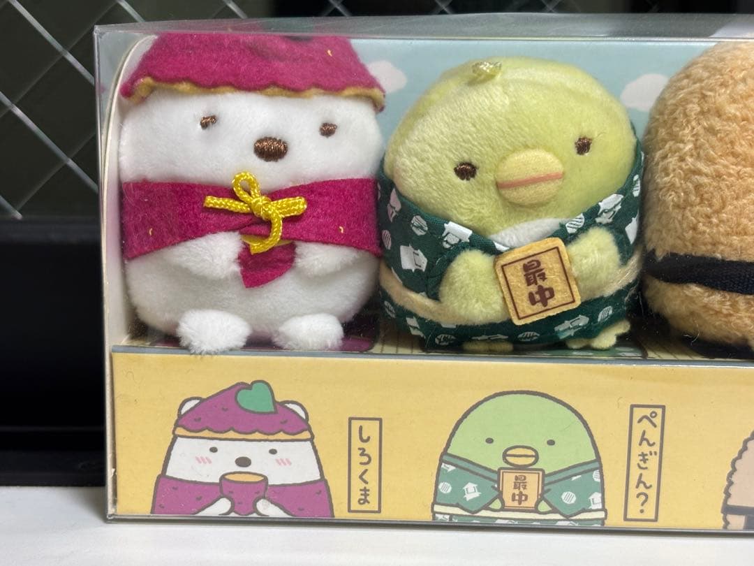 【レア・限定品】＊すみっコぐらし さいたま限定スペシャルてのりぬいぐるみセット