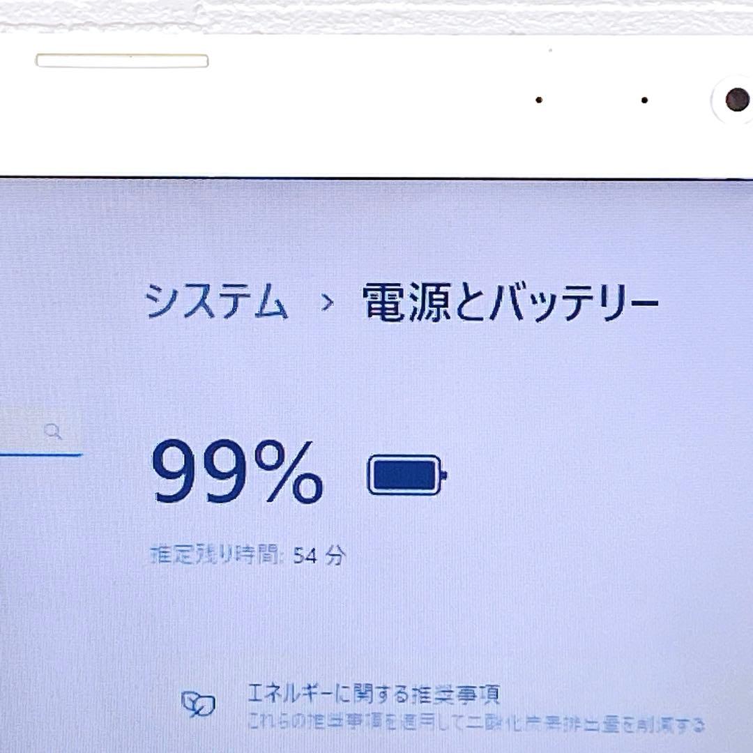 特別価格✨早い者勝ち✨すぐ使える♪激安ノートパソコン✨カメラ付き✨書類作成⭕