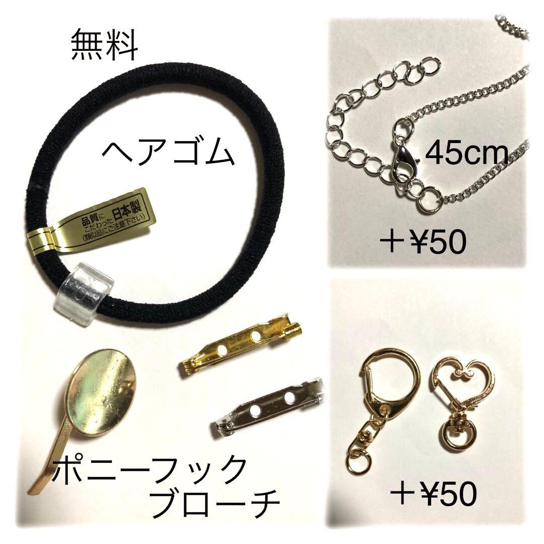 レジンヘアゴム　NO268 おすまし猫ちゃん