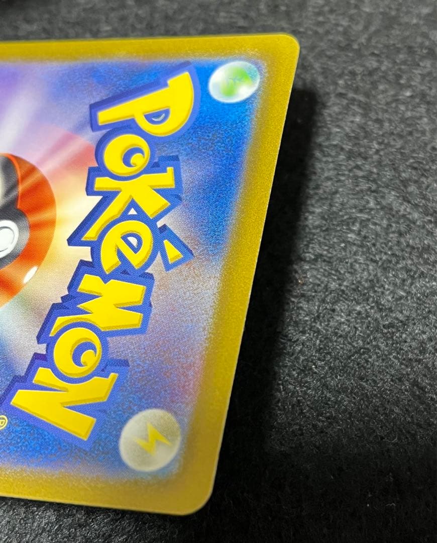 フシギバナex 200/165 SAR