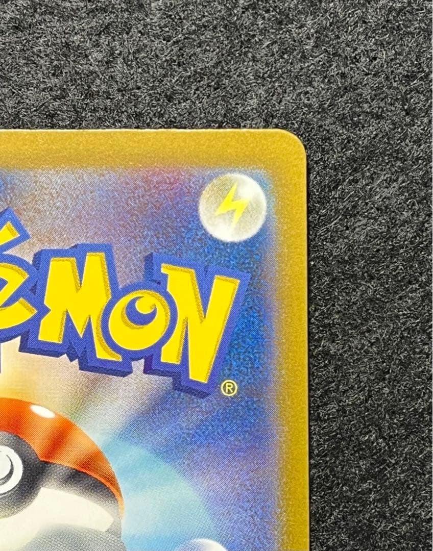 フシギバナex 200/165 SAR