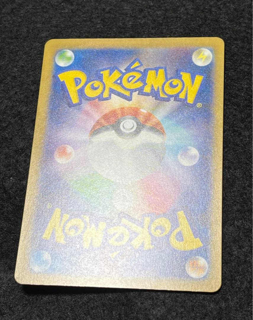 フシギバナex 200/165 SAR