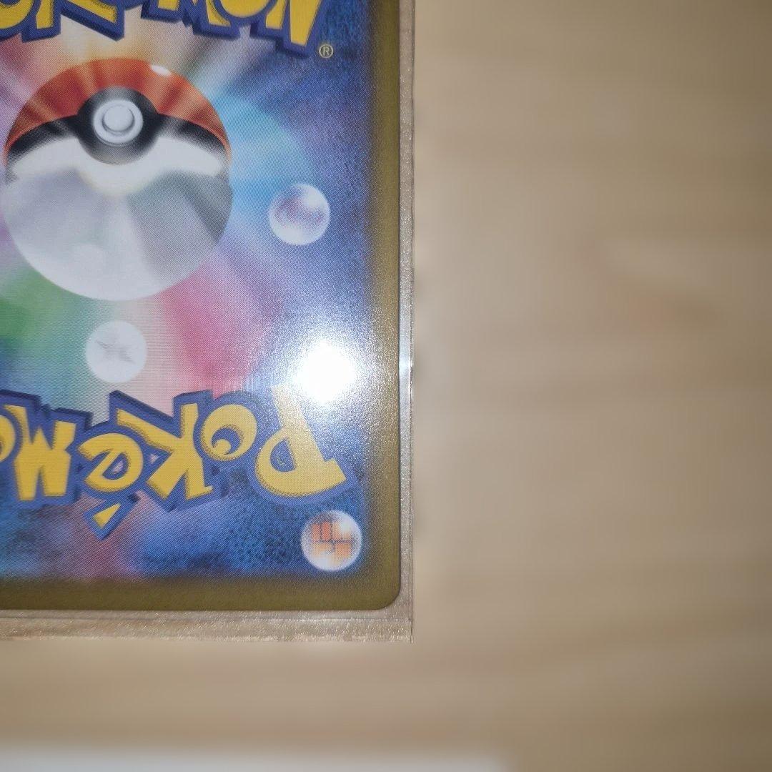 【美品】イーブイar　スタートデッキ100　ポケモンカード