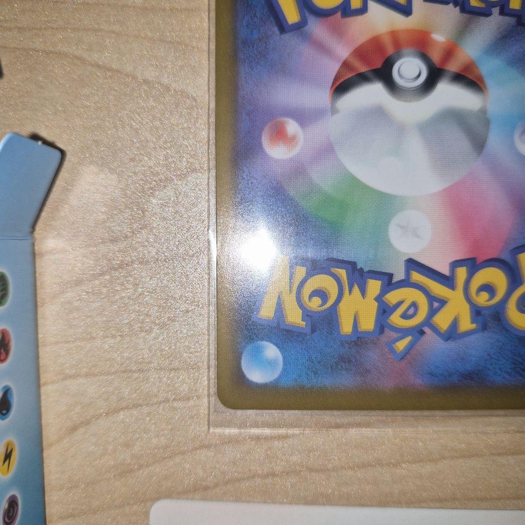 【美品】イーブイar　スタートデッキ100　ポケモンカード