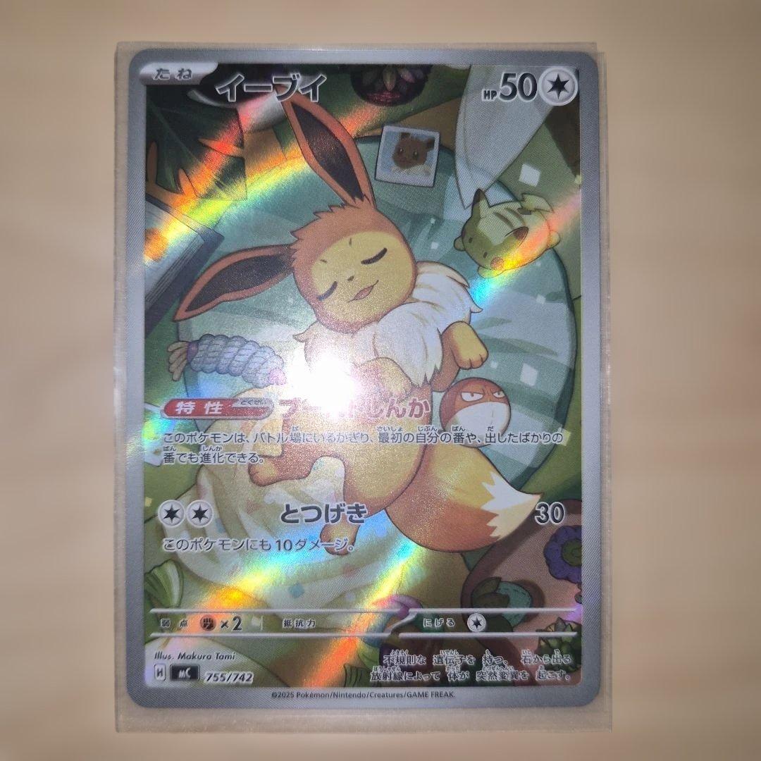 【美品】イーブイar　スタートデッキ100　ポケモンカード