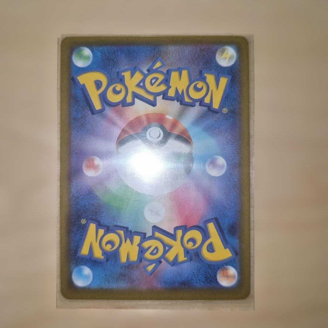 【美品】イーブイar　スタートデッキ100　ポケモンカード