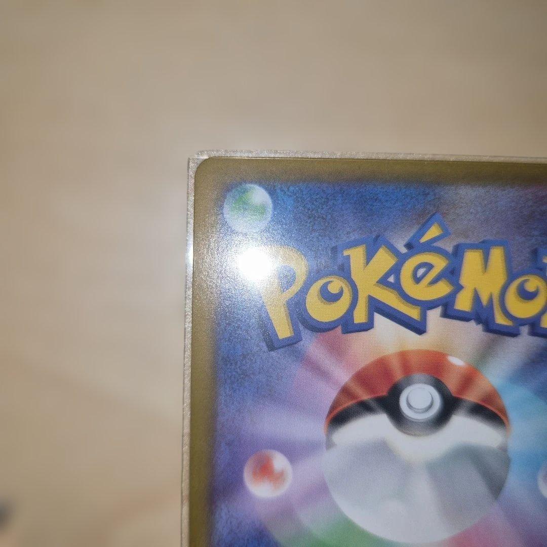 【美品】イーブイar　スタートデッキ100　ポケモンカード