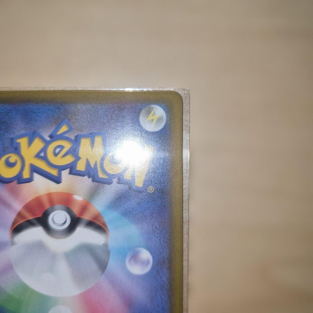 【美品】イーブイar　スタートデッキ100　ポケモンカード