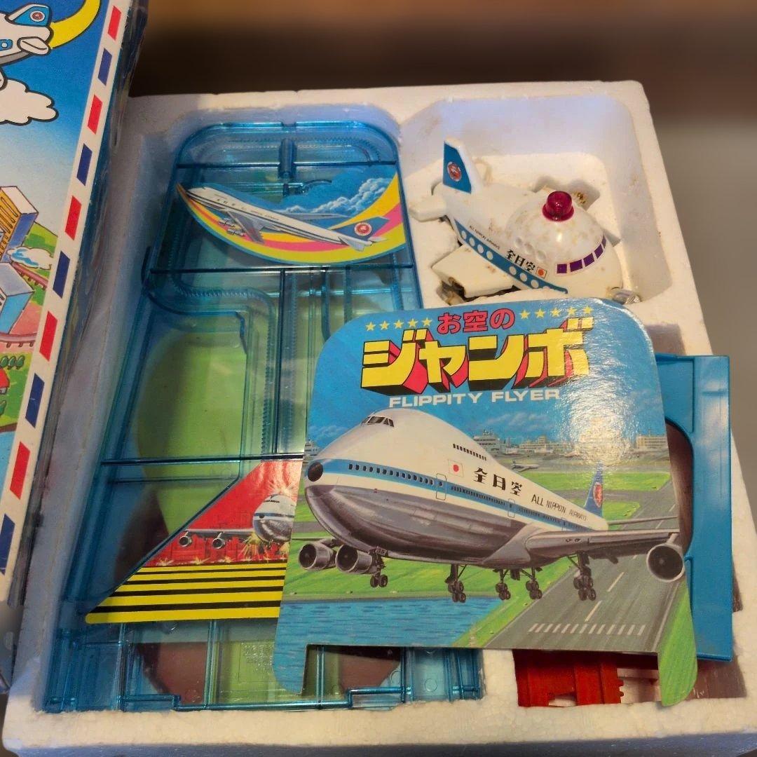 昭和レトロ　玩具　まとめ　ジャンク扱い