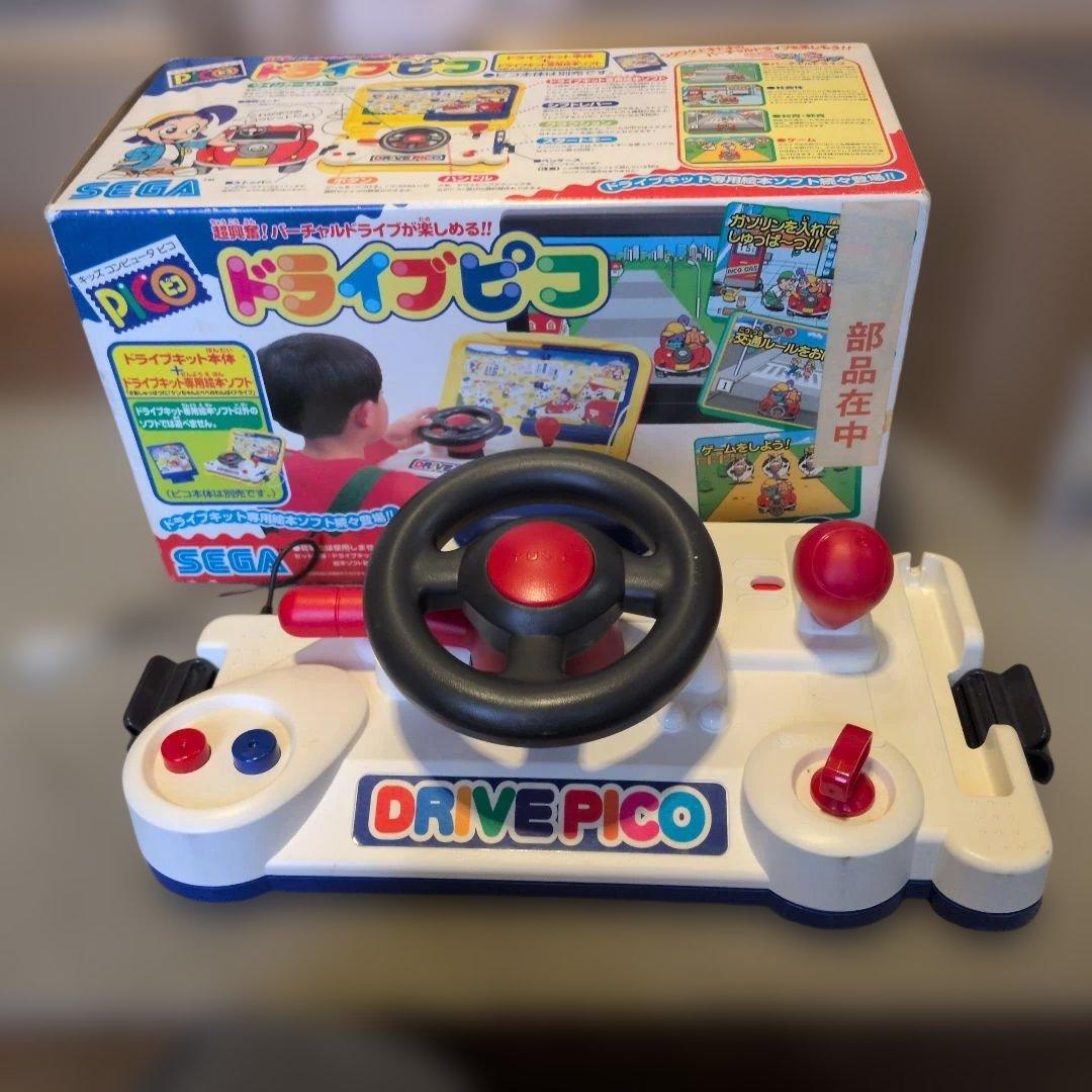 昭和レトロ　玩具　まとめ　ジャンク扱い