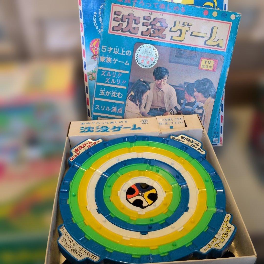 昭和レトロ　玩具　まとめ　ジャンク扱い