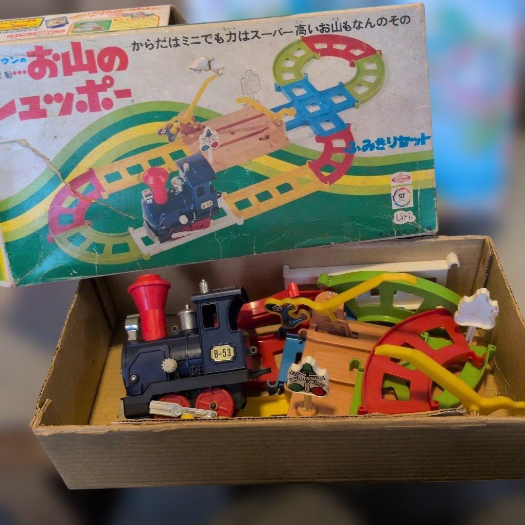 昭和レトロ　玩具　まとめ　ジャンク扱い