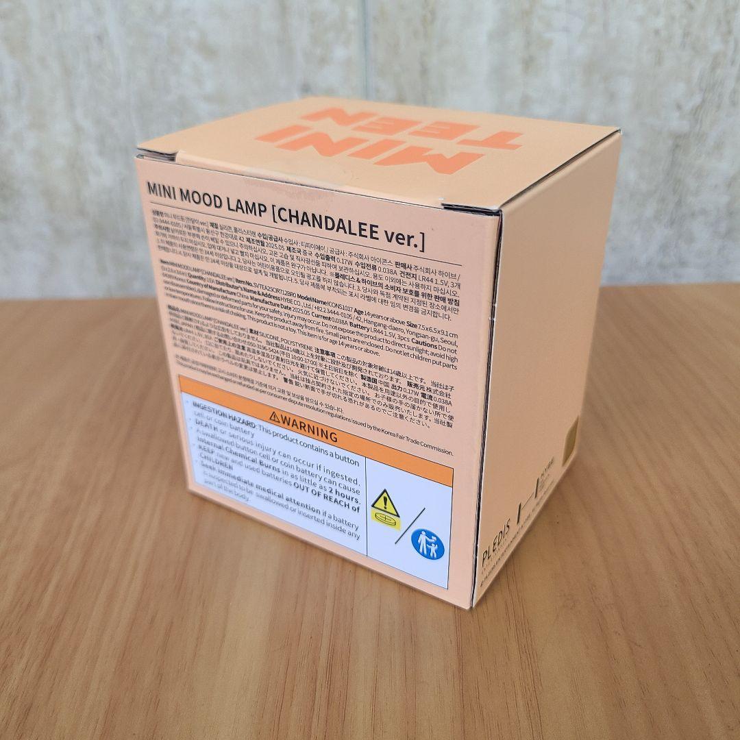 MINITEEN ディノ ミニ ムード ランプ チャンダリ ミニティーン