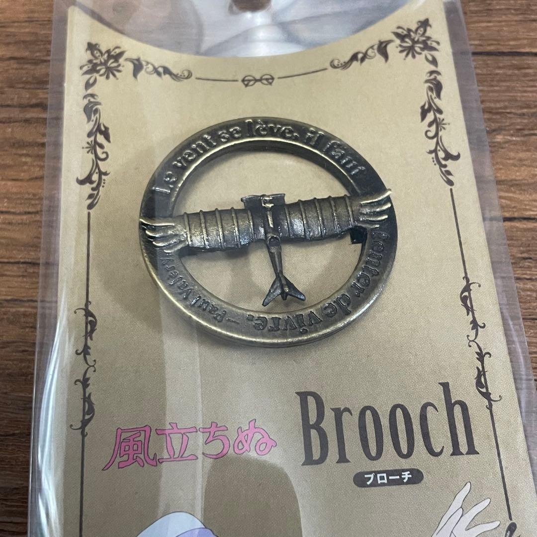 ジブリ　風立ちぬ　ハットピン　ピンバッジ　九試単座戦闘機　二郎の鳥型飛行機