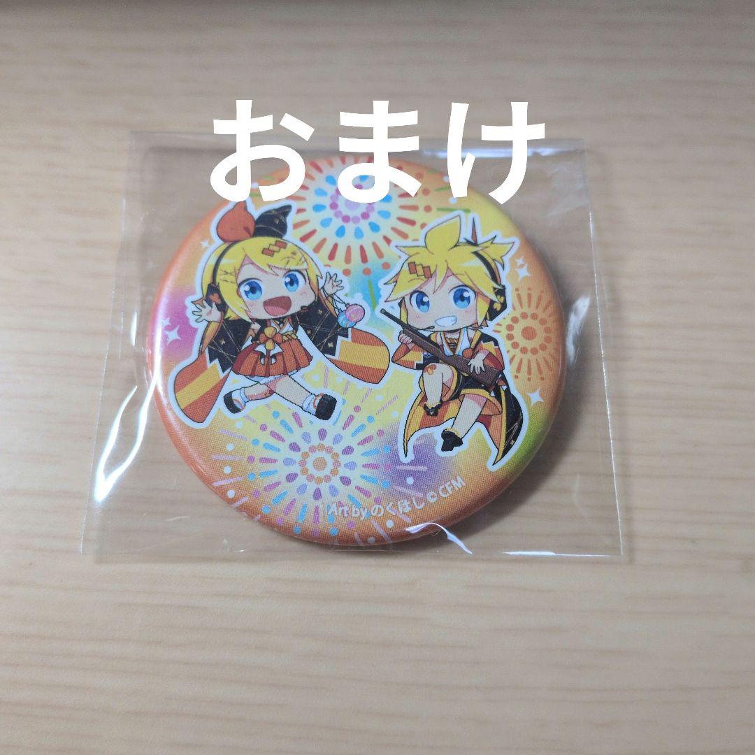 マジミラ 缶バッジ 2023 鏡音リン 鏡音レン