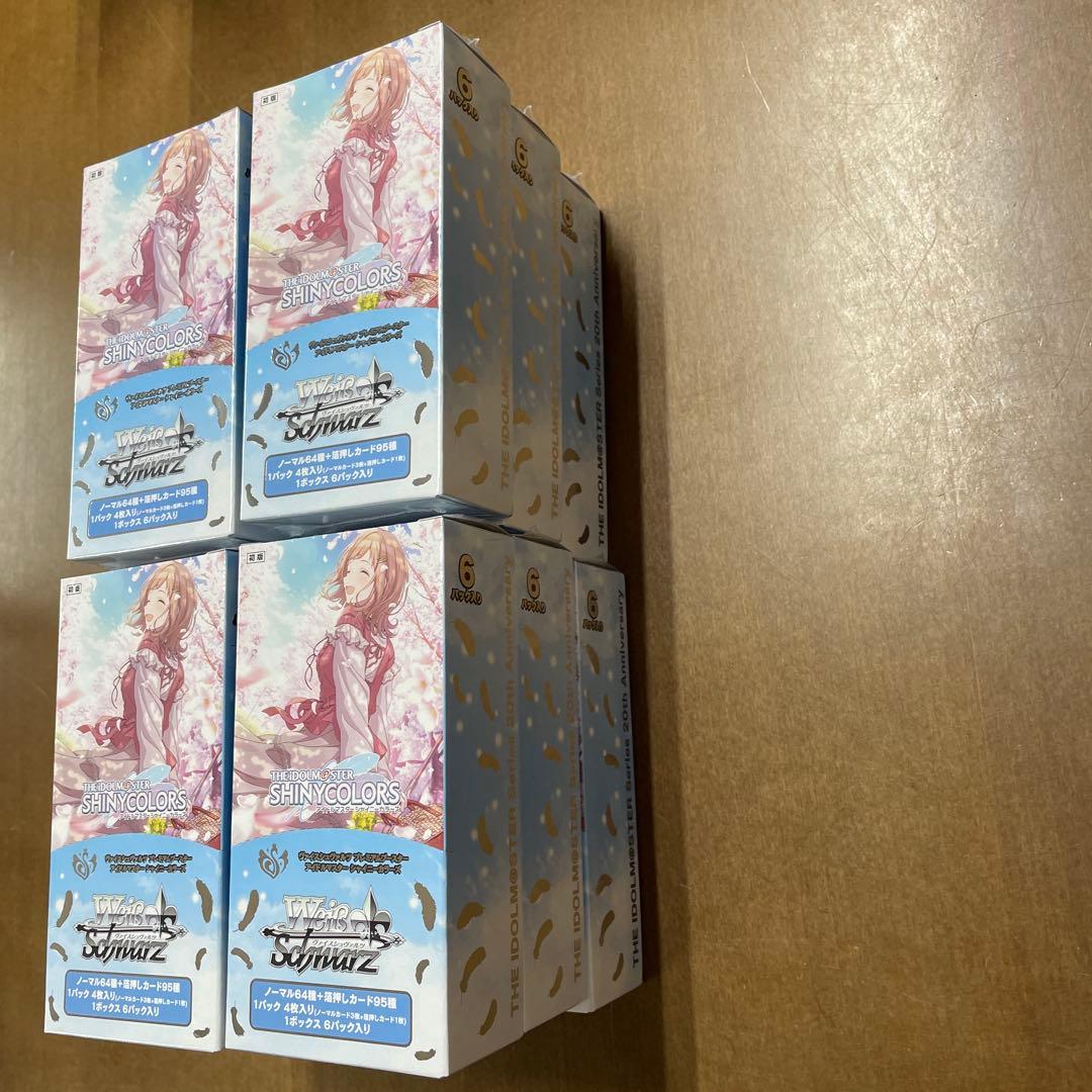 ヴァイス　シャニマス　12BOX