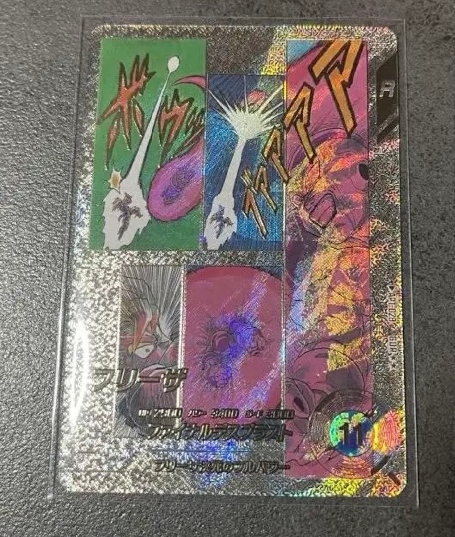 フリーザ スーパーパラレル アドバンスパック APT-028 GDR ダイバーズ