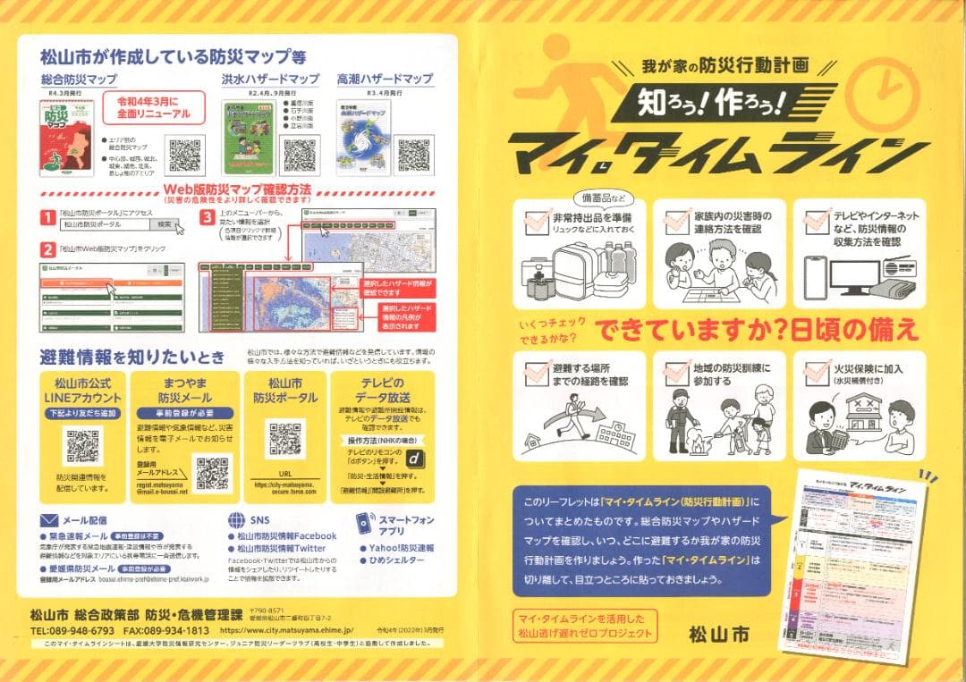 エプソン A3フラットベッドスキャナ ES-H7200 +フィーダ 動作確認済