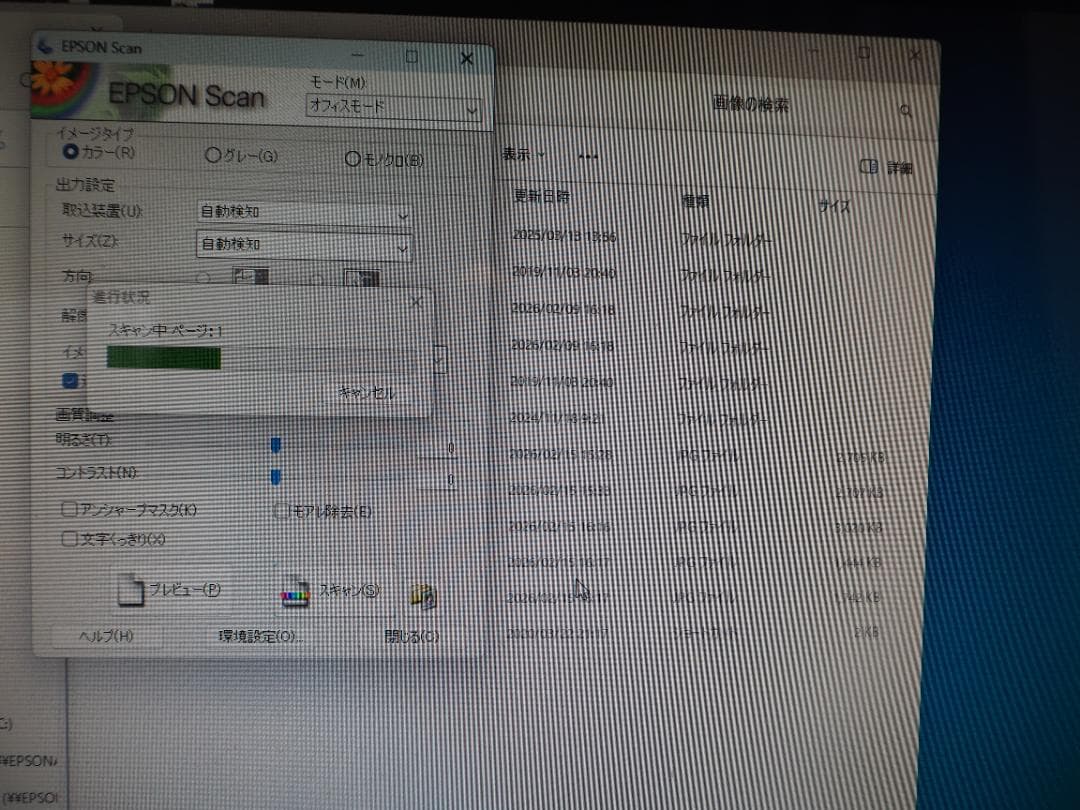 エプソン A3フラットベッドスキャナ ES-H7200 +フィーダ 動作確認済