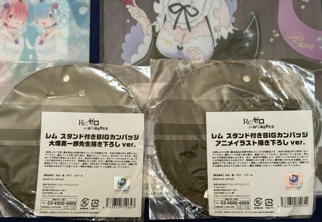 Re:ゼロから始める異世界生活 描き下ろしBIG缶バッジver まとめ売り