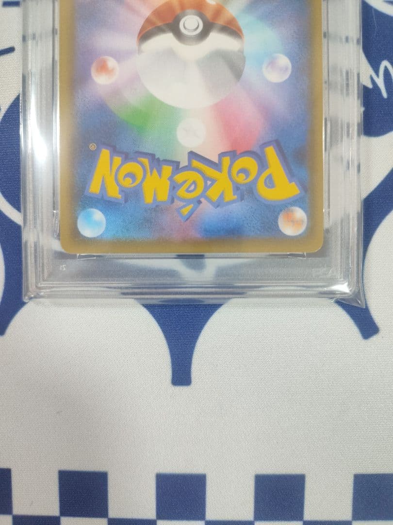 【PSA9】アセロラの予感 SR VMAXクライマックス