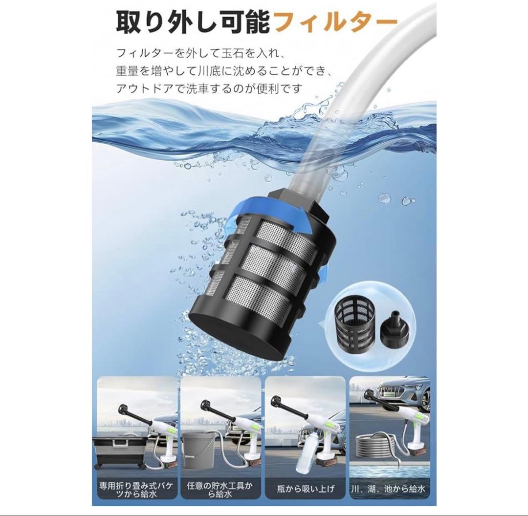 コードレス高圧洗浄機 22L折り畳みバケツ付 8MPa 21V 互換性バッテリー