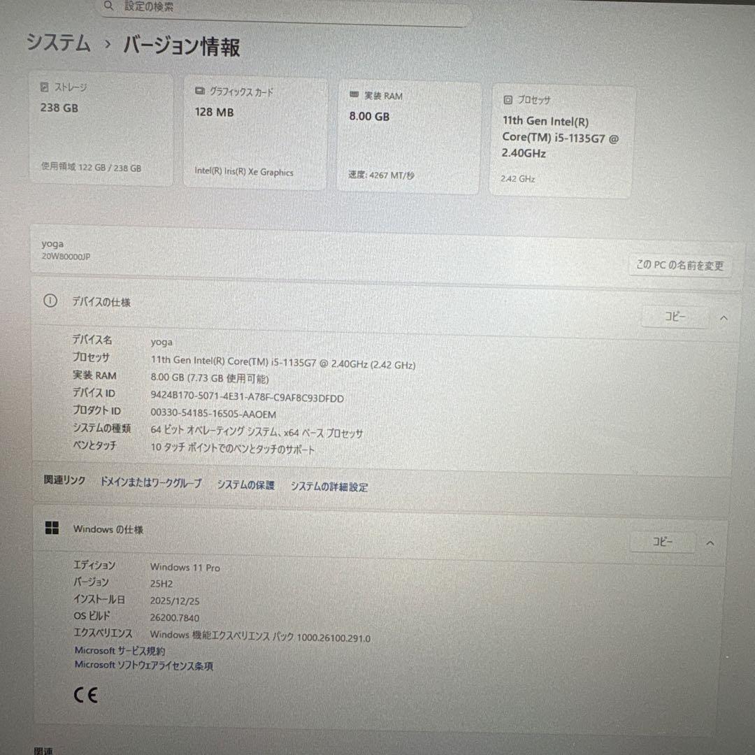 Windowsノート本体 Lenovo ThinkPad X13 Yoga i5-1135G7 8GB