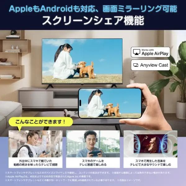 F076　美品　Hisense　32型　液晶テレビ　2025年　スマートテレビ