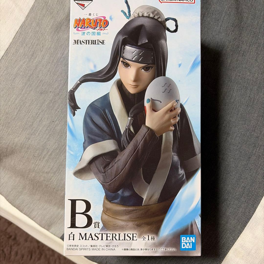 NARUTO一番くじ　波の国編B賞