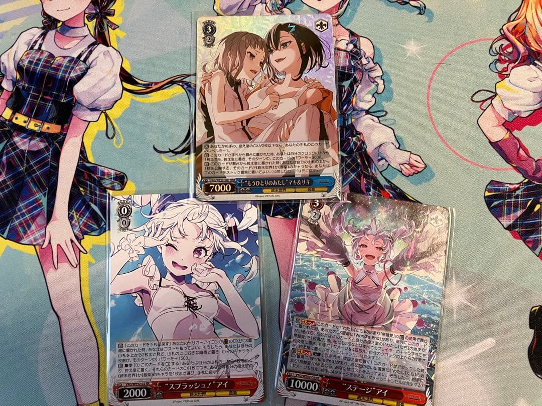 ヴァイス バーチャルガール RR等まとめ