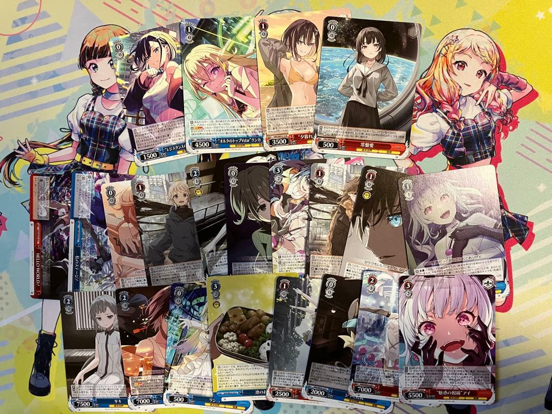 ヴァイス バーチャルガール RR等まとめ