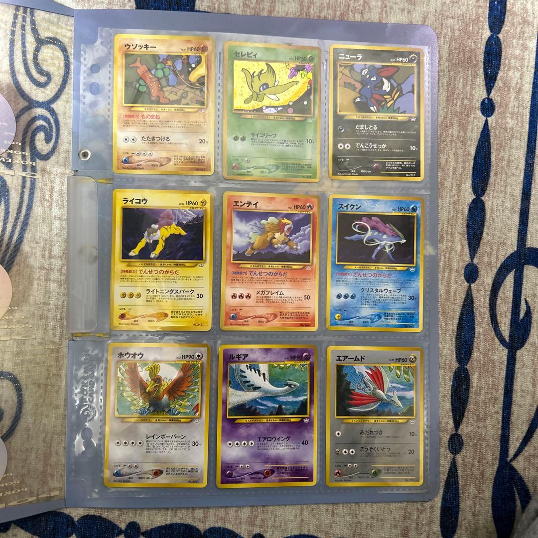 ポケモンカード ネオ プレミアムファイル3 めざめる伝説