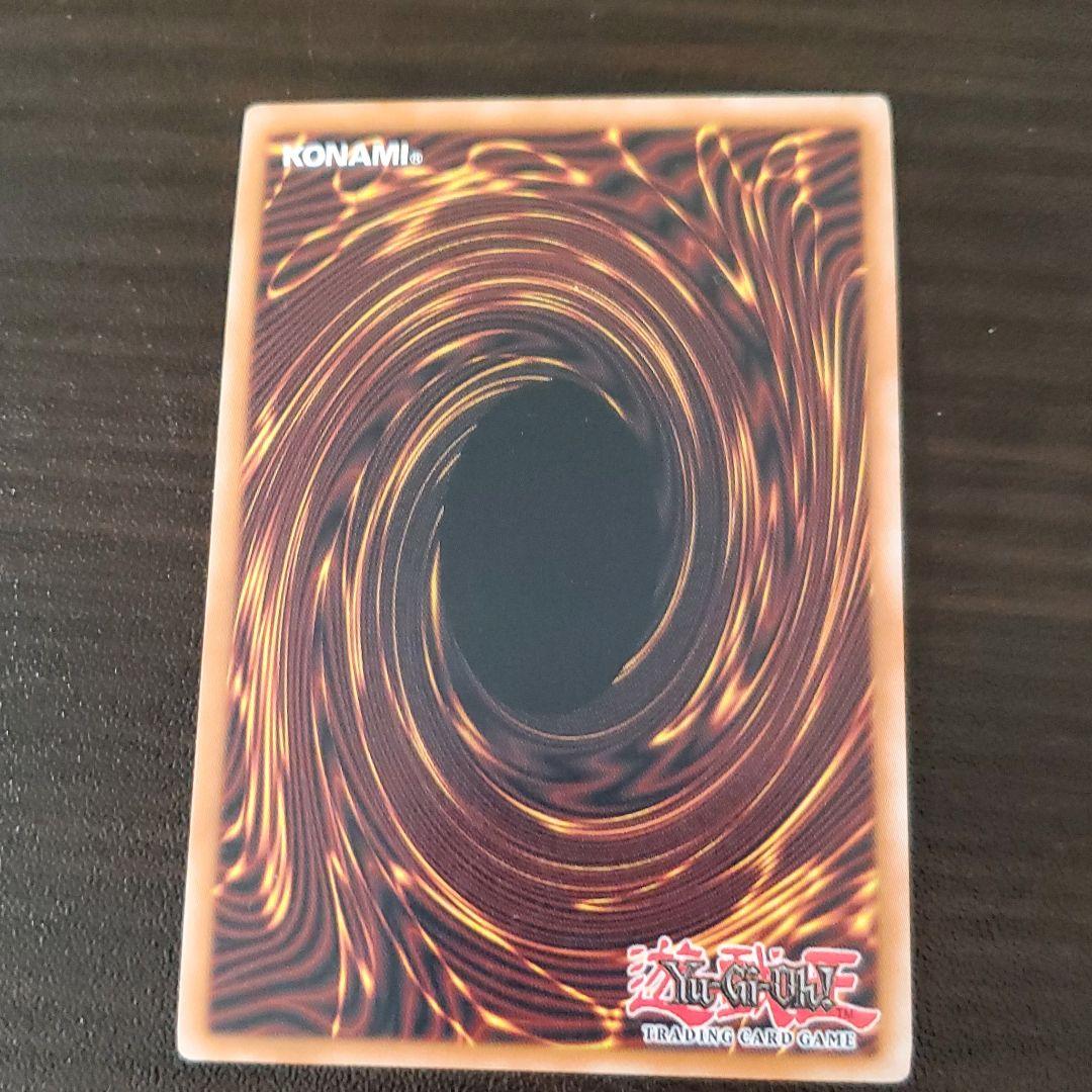 遊戯王 ダーク・アームド・ドラゴン　英語版シークレット　1st