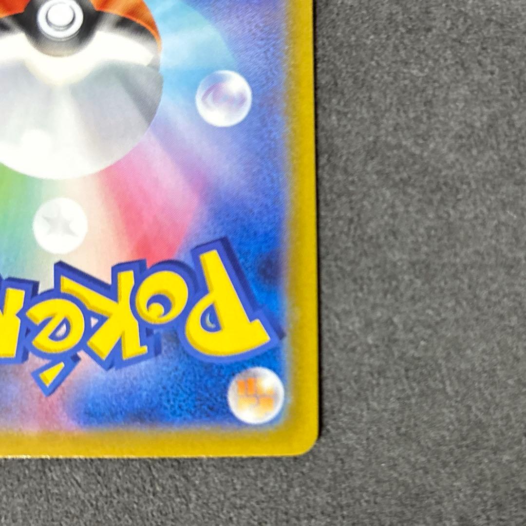 ポケカ ブラッキーex