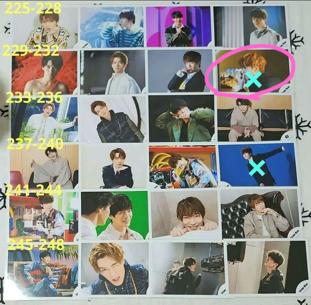  Man　深澤辰哉　公式写真