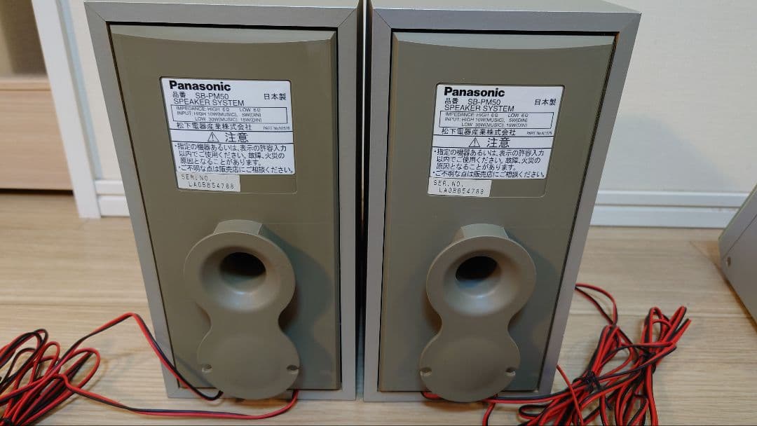 Panasonic パーソナルミニコンポ SA-PM50MD