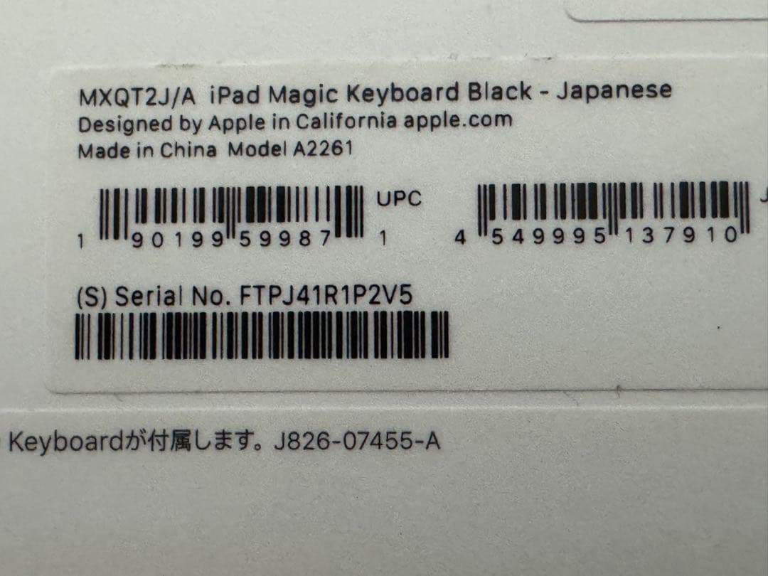 ￼ iPadPro 11インチ Magic keyboard JIS