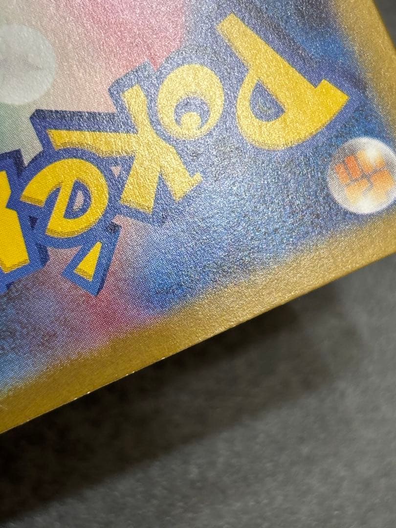 メガルカリオex SAR 088/063 メガブレイブ