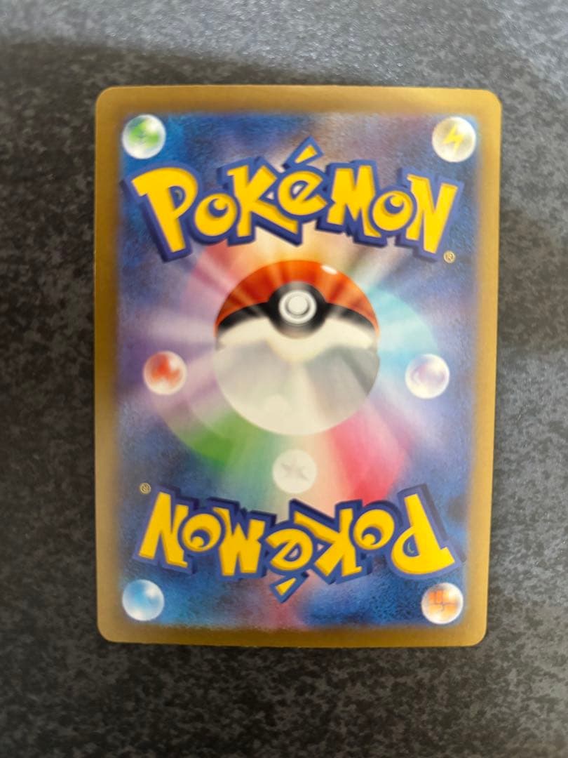 メガルカリオex SAR 088/063 メガブレイブ