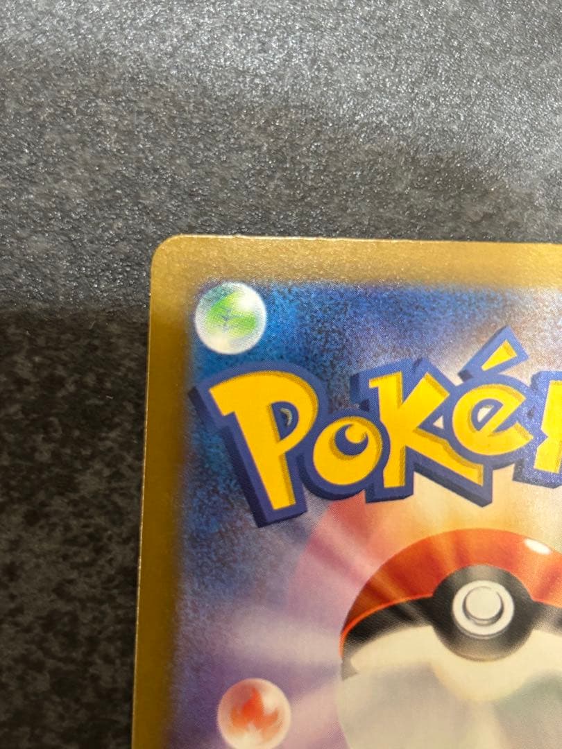 メガルカリオex SAR 088/063 メガブレイブ