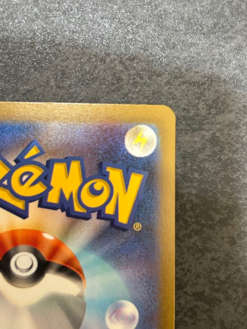 メガルカリオex SAR 088/063 メガブレイブ