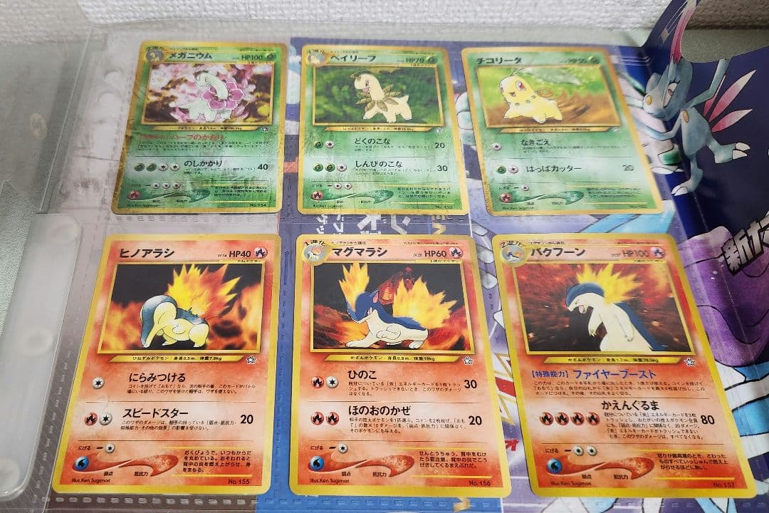 ポケモンカードneo プレミアムファイル 金銀