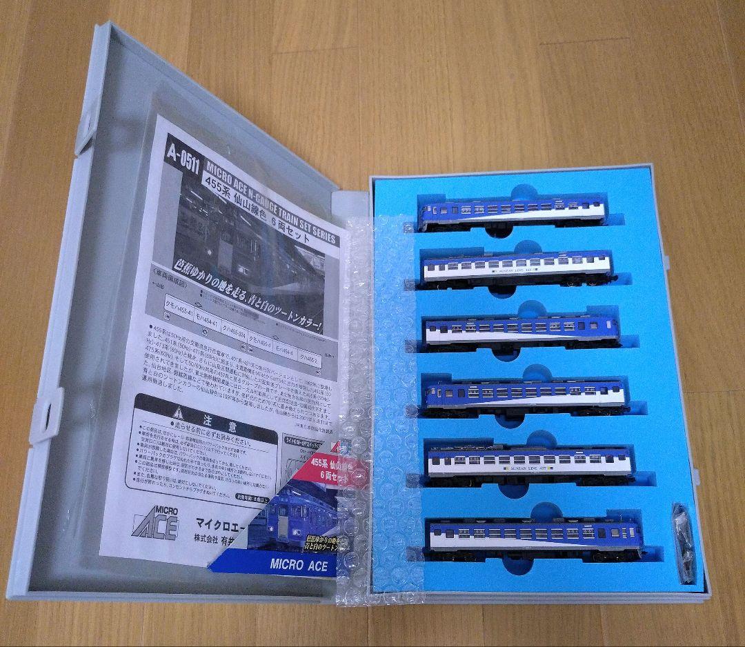 マイクロエース 455系 仙山線6両セット