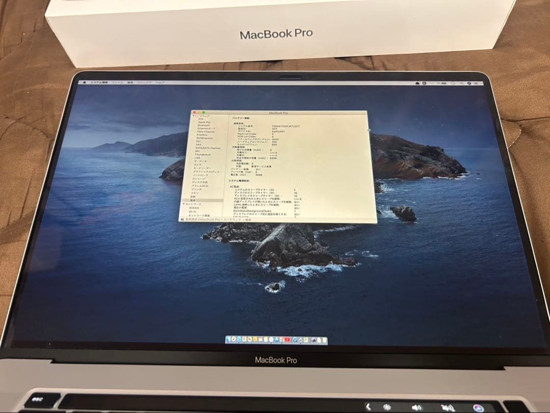 未使用　当時40万購入MacBook Pro 1TBシルバー おまけ多数