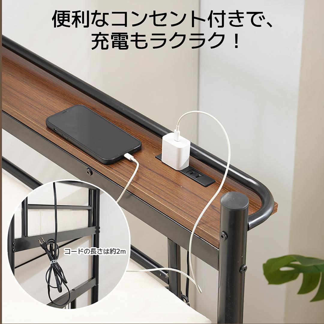 システムベッド【Ｓ・シングル】　コンセント・メッシュパネル付き　WHITE