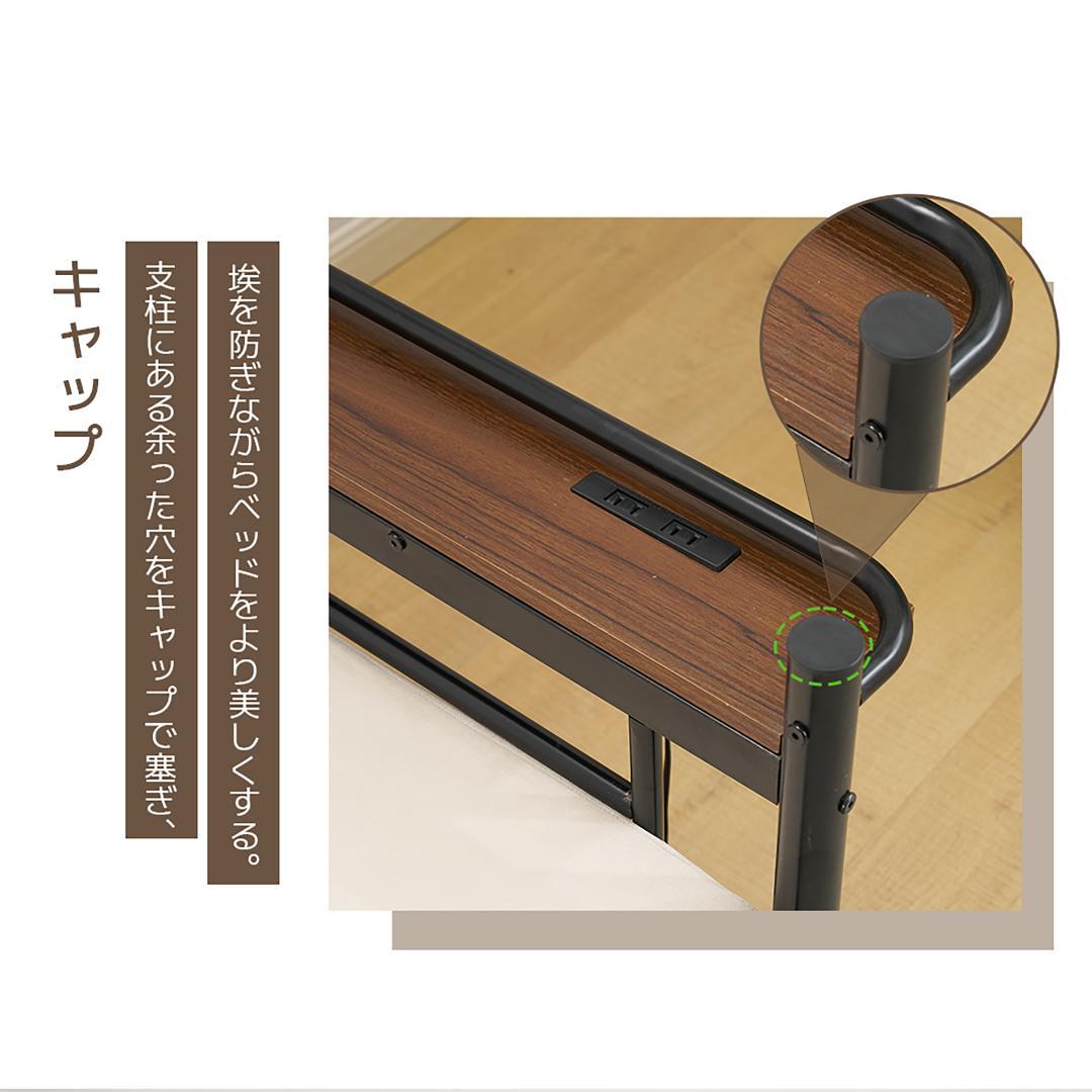 システムベッド【Ｓ・シングル】　コンセント・メッシュパネル付き　WHITE