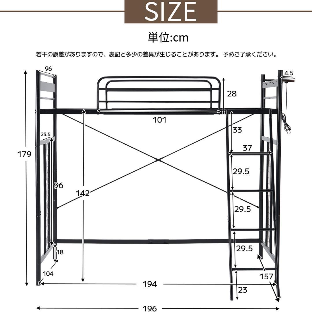 システムベッド【Ｓ・シングル】　コンセント・メッシュパネル付き　WHITE
